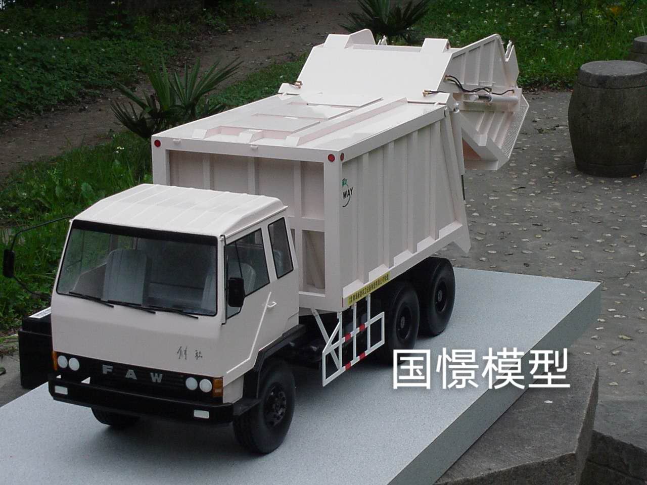 荥经县车辆模型