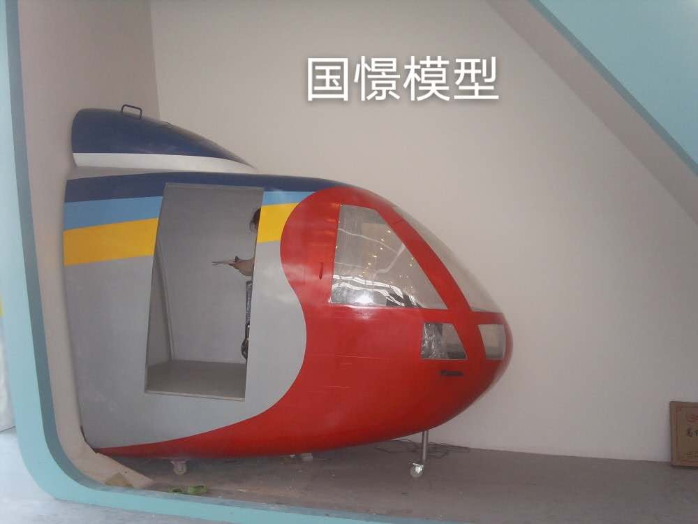 荥经县大型仿真模型道具