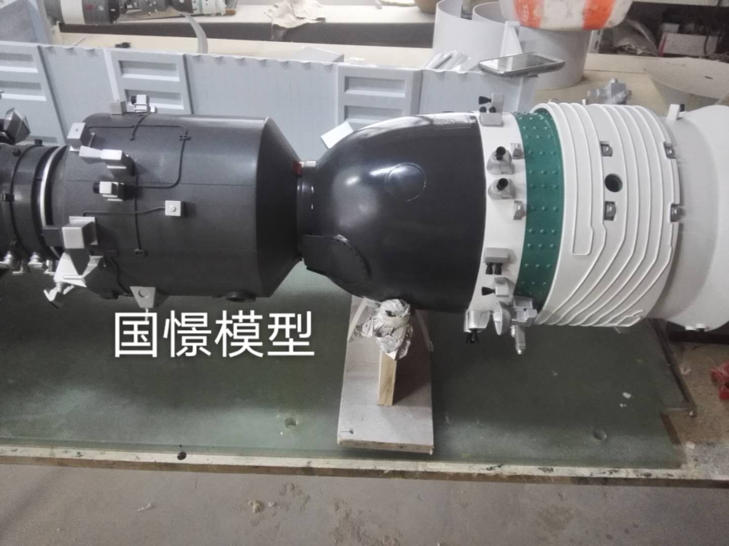 荥经县航天模型