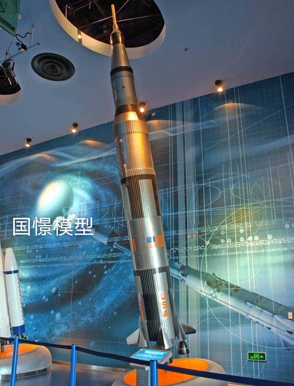 荥经县航天模型