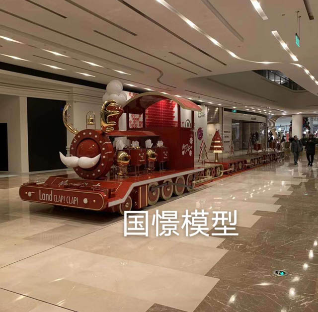 荥经县高铁模型