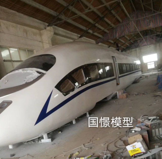 荥经县高铁模型