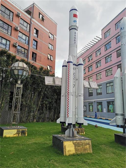 荥经县航天航空模型